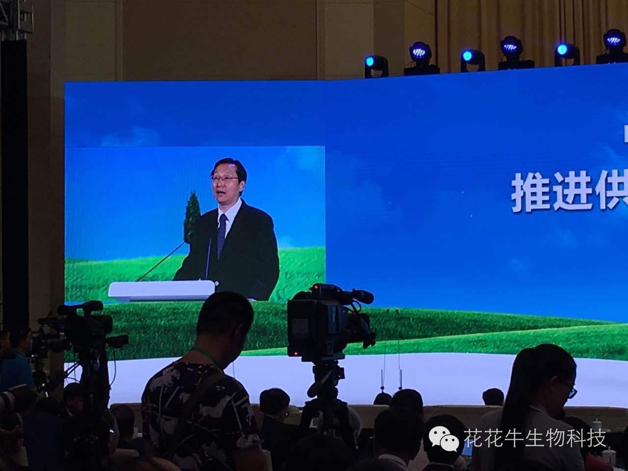 D20|中國奶業(yè)20強(qiáng)峰會召開