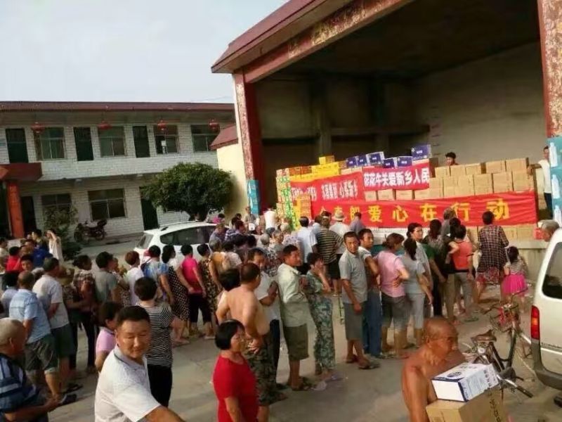 花花牛愛心在行動，關(guān)愛新鄉(xiāng)受災人民