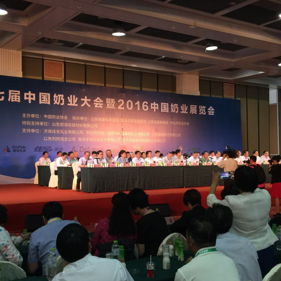 花花牛牛氣沖天！農(nóng)業(yè)部長品嘗“領(lǐng)暢”點贊，又獲國際奶業(yè)平臺青睞