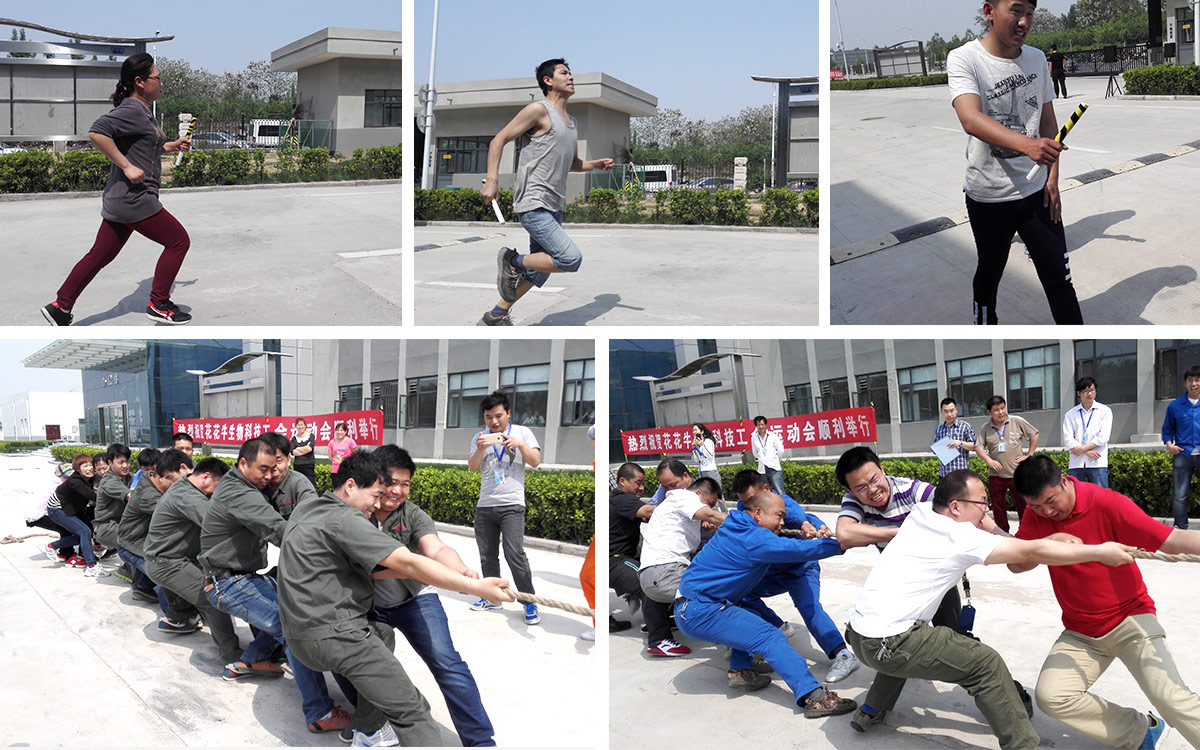 河南花花牛生物科技有限公司首屆趣味運(yùn)動會紀(jì)實