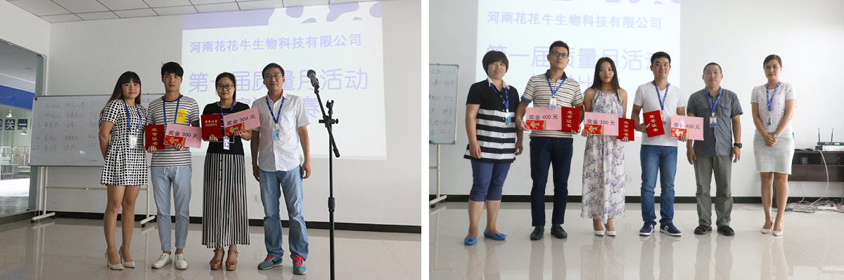 2016年8月馬寨工廠(chǎng)演講比賽