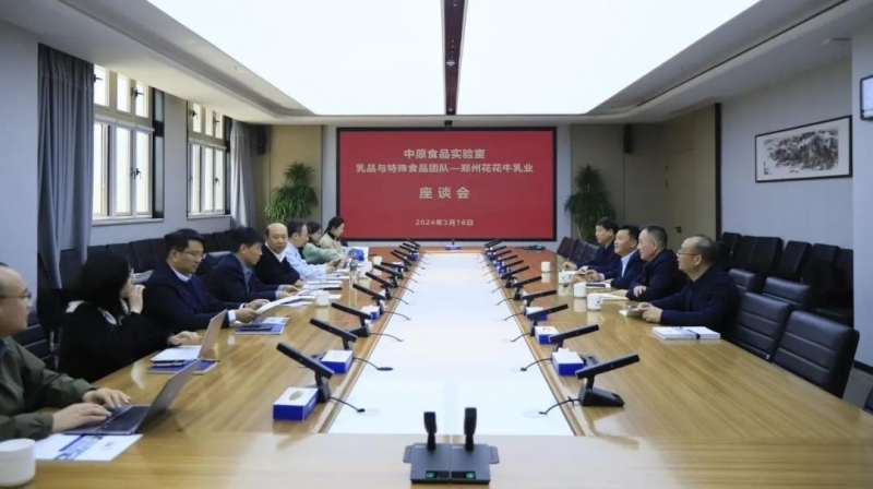 花花牛乳業(yè)集團(tuán)黨委書記、董事長唐洪峰一行赴中原食品實驗室同中國工程院院士、中原食品實驗室主任