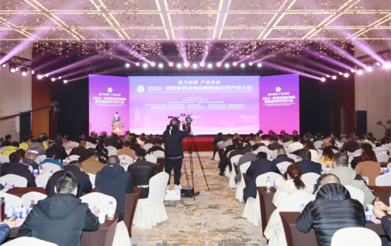 河南奶業(yè)發(fā)展啟航新征程——花花牛乳業(yè)集團(tuán)黨委書記、董事長(zhǎng)唐洪峰當(dāng)選河南省奶業(yè)協(xié)會(huì)會(huì)長(zhǎng)