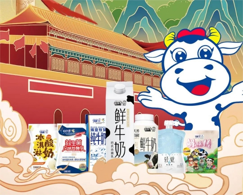 快樂過“雙節(jié)”，安全不放假｜河南農投集團黨委書記、董事長李曉寰一行蒞臨花花牛乳業(yè)集團開展“雙