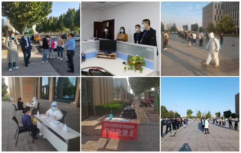 抗疫情、保供應(yīng)、顯擔(dān)當(dāng)——花花牛在行動(dòng)?。?！