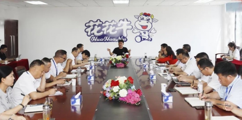 凝心聚力·贏創(chuàng)未來(lái) | 花花牛乳業(yè)集團(tuán)召開(kāi)營(yíng)銷、養(yǎng)殖及飼料經(jīng)營(yíng)工作會(huì)議