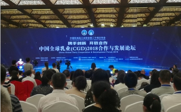 又雙叒叕獲獎啦！花花牛榮獲“乳品質(zhì)量安全管理 優(yōu) 秀企業(yè)”