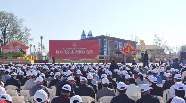 領(lǐng)導(dǎo)關(guān)懷 | 國(guó)務(wù)院副總理劉國(guó)中在2024年中國(guó)農(nóng)民豐收節(jié)全國(guó)主場(chǎng)活動(dòng)上參觀花花牛展臺(tái)，關(guān)注并了解花花牛3.8g鮮牛奶等產(chǎn)品