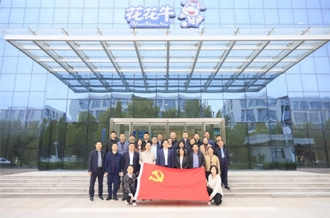 河南省財(cái)政廳、河南農(nóng)投集團(tuán)赴花花牛乳業(yè)集團(tuán)聯(lián)合開(kāi)展“黨建引領(lǐng)促發(fā)展 見(jiàn)學(xué)篤行促擔(dān)當(dāng)”主題黨日活動(dòng)